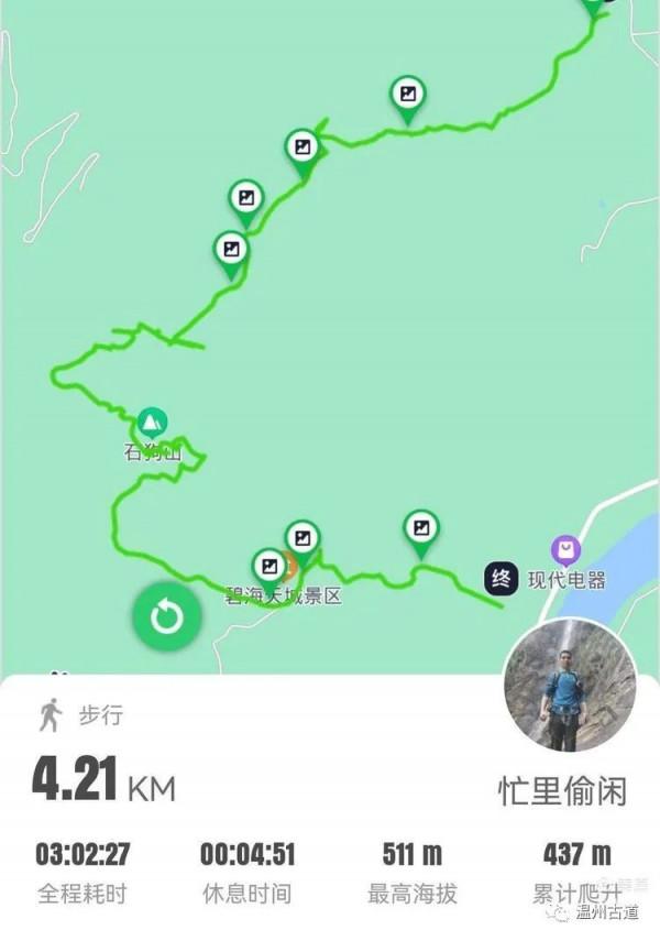 碧海天城尋石狗，“平陽的香格里拉”賞美景，這樣的線路你去過嗎