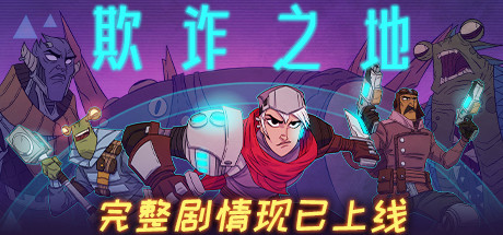 Steam聖誕特賣遊戲推薦：睡覺是不可能睡覺的，只能再開一把