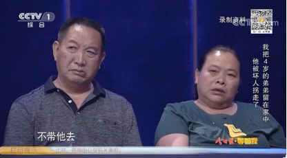 姐弟倆吵架後,26年再沒見面。重逢那一刻,是怎樣的心情? 姐弟倆吵架後,26年再沒見面。重逢那一刻,是怎樣的心情?