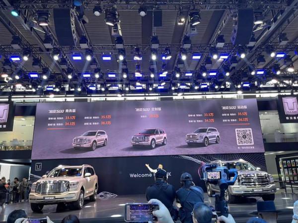 驚喜嗎？意外嗎？坦克500預售價33.5萬元起