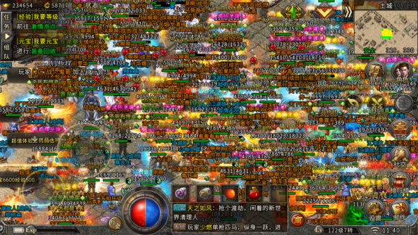 傳世元神高爆版：百區神秘腰帶又易主了還多了一件魔8披風