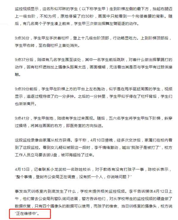 釋小龍的隕落史，從最火童星到淪為路人甲，這些年他做了什麼？