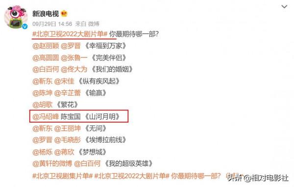 《與君歌》後成毅又一古裝大劇將襲!飾演少年朱棣,陣容更加豪華 《與君歌》後成毅又一古裝大劇將襲!飾演少年朱棣,陣容更加豪華