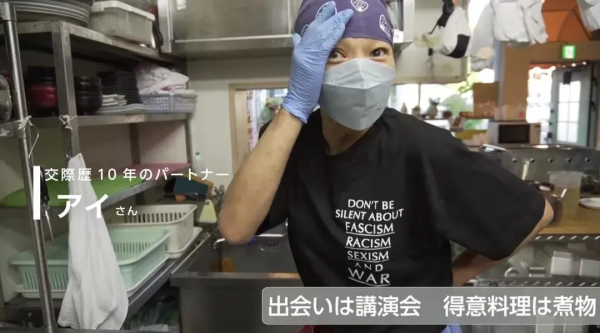 日本大爺開&OpenCurlyDoubleQuote;3元食堂&rdquo;爆火！蝸居8年，只為讓窮孩子吃上飯