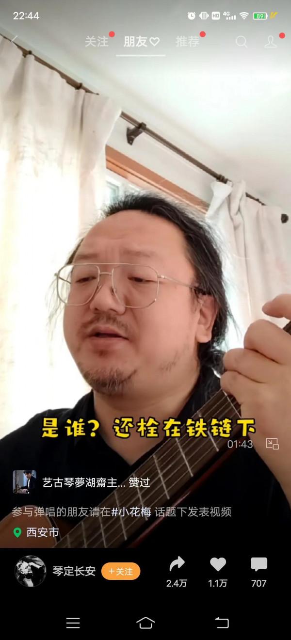 小花梅，你在哪裡呀！願這世界永遠沒有人販子