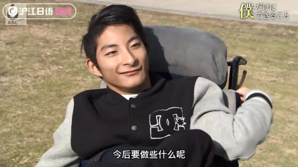 身患小兒麻痺不能自理卻在19歲創辦公司，成為別人的希望之光