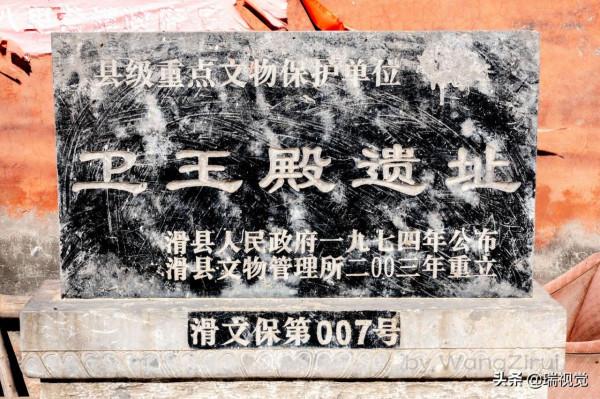 春秋時期最後亡國的諸侯國衛國:立國907年,第二都城楚丘衛王殿 春秋時期最後亡國的諸侯國衛國:立國907年,第二都城楚丘衛王殿