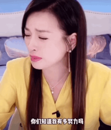 暈了暈了！同一個世界，有人罰稅款13億，有人為13塊午餐發愁