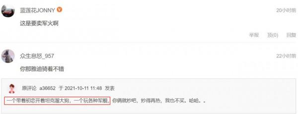 繼王朝系列之後,比亞迪新系列正在申請中,網友:期待航空母艦! 繼王朝系列之後,比亞迪新系列正在申請中,網友:期待航空母艦!