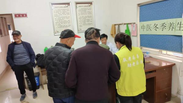 中醫養生講座——塘北村居家養老服務中心