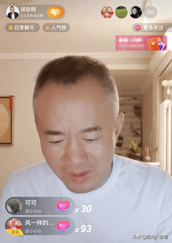 昔日三大電視臺名嘴，邱啟明如何作死的！現直播帶貨最高僅132人