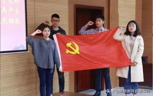 上大學後,新生先入黨還是先入學生會,需知道其中的利害關係 上大學後,新生先入黨還是先入學生會,需知道其中的利害關係