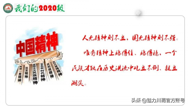 使命在肩 成功有我｜記臺中實驗2020級期末衝刺之學生篇
