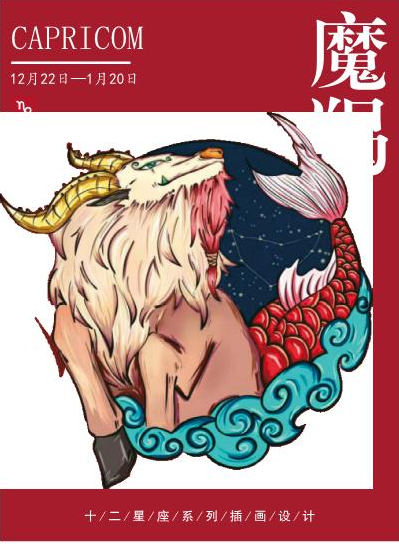 &lpar;星座周運&rpar;丹麥&mdash;&mdash;達希爾2月8日-2月14日