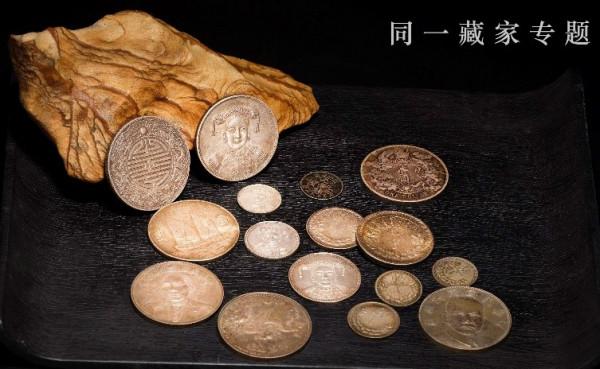 2021西泠秋拍 | 中國曆代錢幣專場精賞