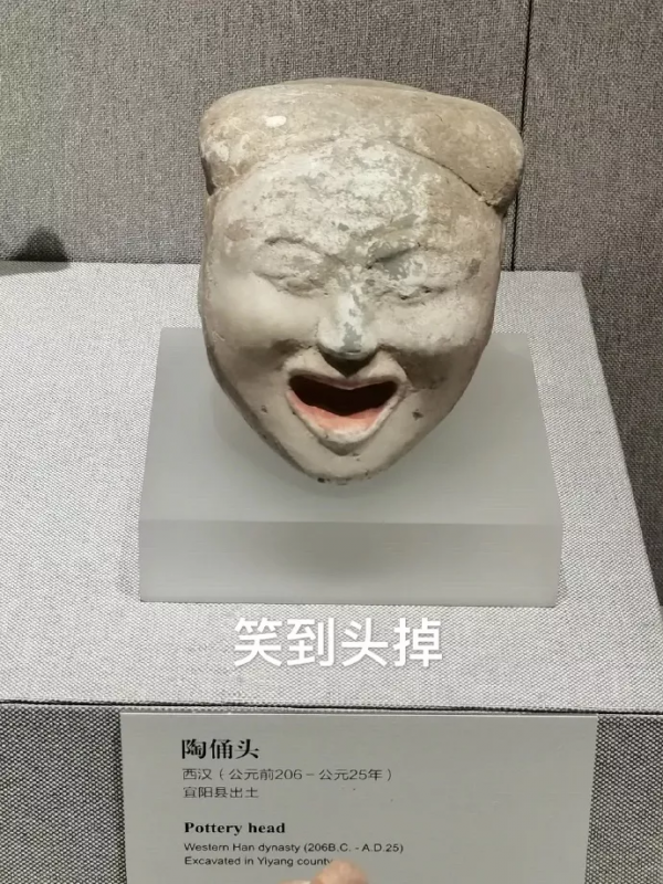 博物館裡的這些賣萌文物，你見識過幾個？