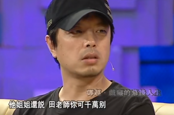 鄧超：為姐姐治病傾家蕩產，為父親治療一夜白頭，在苦中品嚐愛