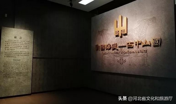 物華天寶 河北文物 | 一口有背景、有故事、有技術的~鼎