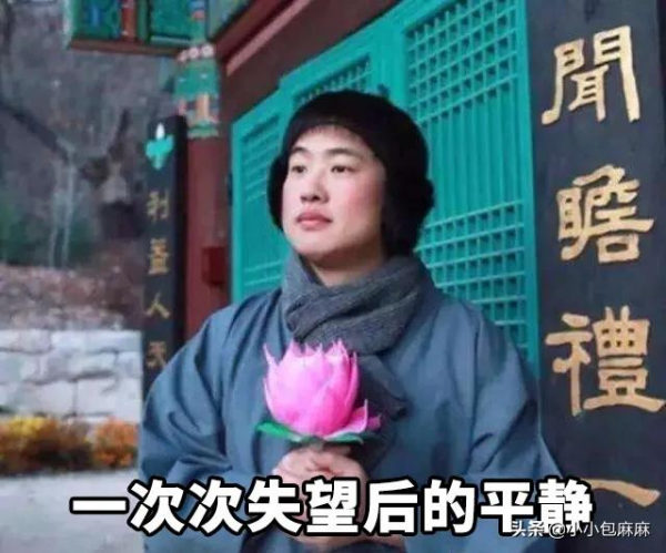 頓悟!當我把孩子當種子養,整個人都好多了 頓悟!當我把孩子當種子養,整個人都好多了