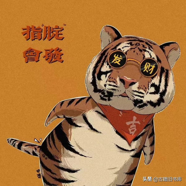 除了唐寅，還有哪些屬虎的古代名人？