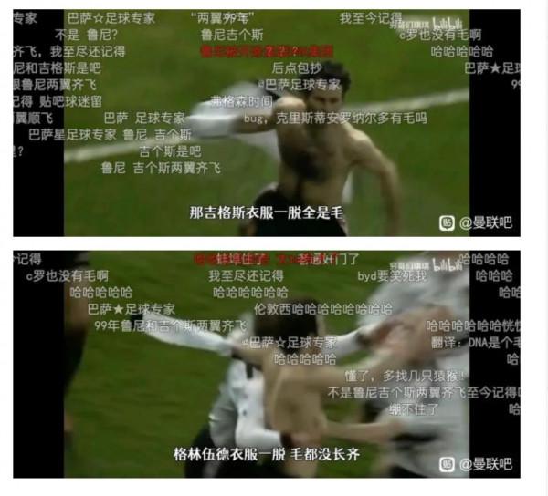 可笑，你連姚明都不知道，我怎麼和你踢球呢？