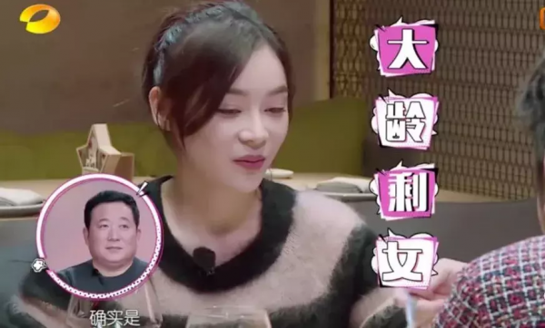 同樣是應對催婚，迪麗熱巴可愛接地氣，張娜拉想嫁中國男藝人？