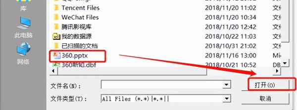 360安全衛士windows10電腦版 360安全衛士windows10電腦版