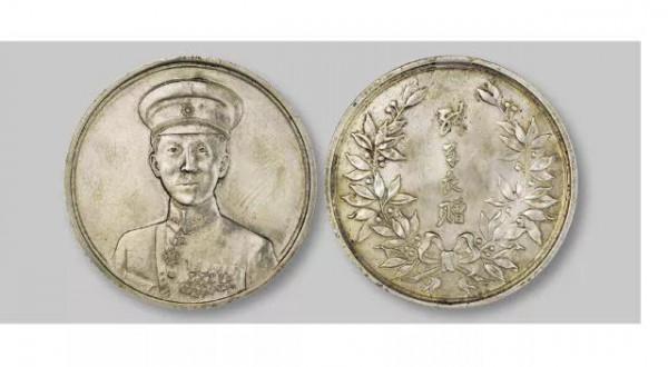 1929年孫中山像奉安大典銻質紀念章