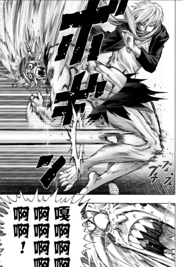 一拳超人第五十四拳