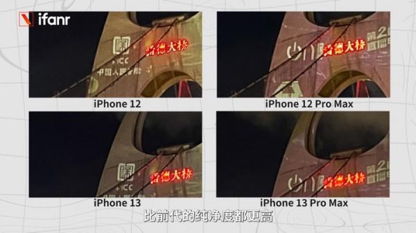 iPhone 13 首發評測：變強了，還更親民了？