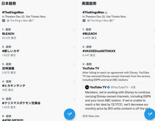 爺青回！《死神》千年血戰篇正式公佈預告片！2022年10月開播