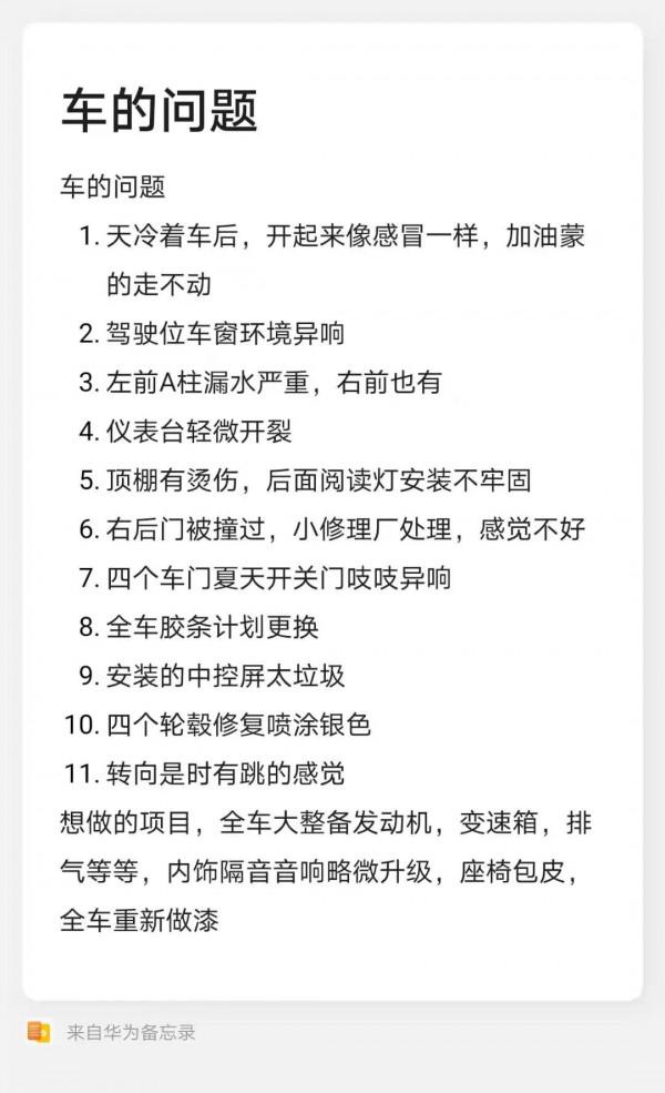 怪獸修車：翻新“殘舊不堪”的07款12代皇冠3.0，一代經典再復活