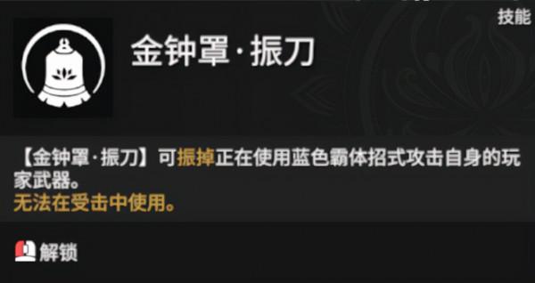 永劫無間天海玩法與解析