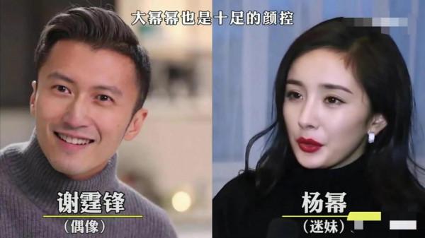 九位坐擁粉絲無數的明星 曾經也是別人的迷弟迷妹 有自己喜歡的偶像 九位坐擁粉絲無數的明星 曾經也是別人的迷弟迷妹 有自己喜歡的偶像