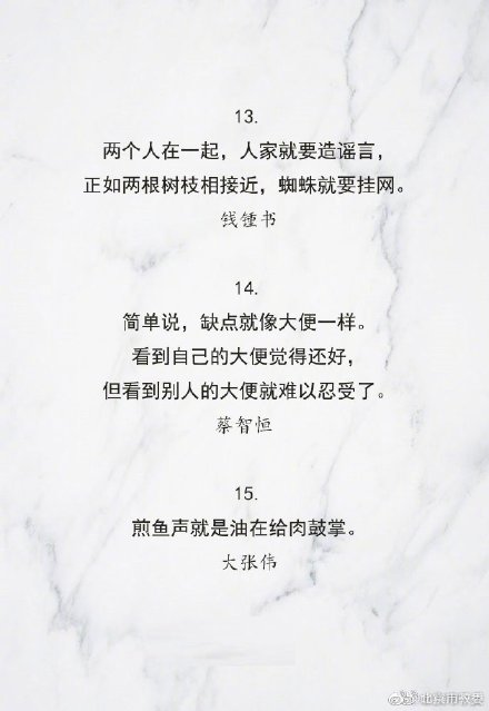 作家筆下精彩絕倫的比喻,在這些句子裡,世界都鮮活了起來 作家筆下精彩絕倫的比喻,在這些句子裡,世界都鮮活了起來