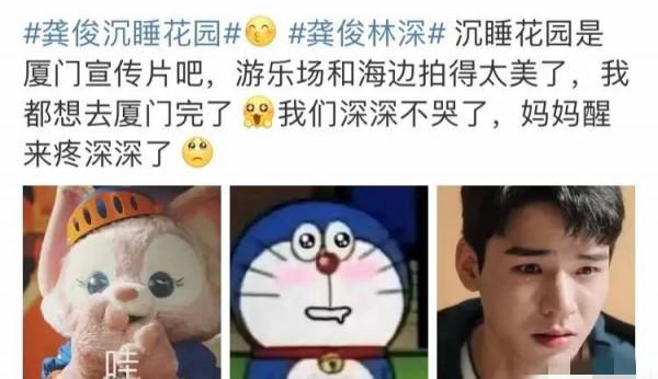 24日衛視劇收視：龔俊《沉睡》、高圓圓《完美》分別奪冠