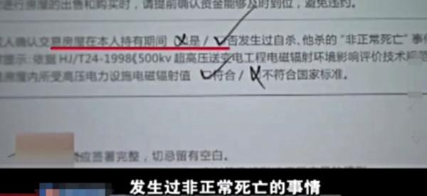 農婦花了280萬給兒子買婚房並高高興興裝修，鄰居：這房不能住人