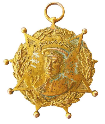 紀念辛亥革命110週年——雲南省博物館辛亥革命文物擷珍