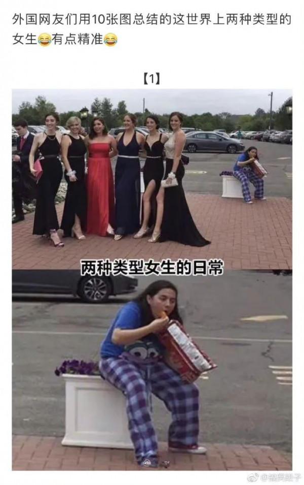 世界上有兩種型別的女生,來看看你是哪一種? 世界上有兩種型別的女生,來看看你是哪一種?
