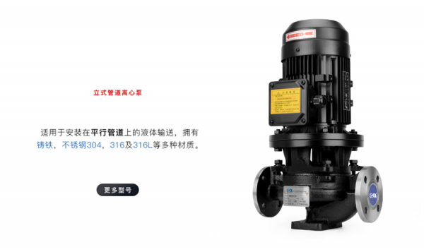 立式管道泵有沒有吸程 立式管道泵有沒有吸程