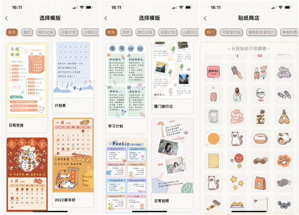 8個免費實用，帶你解鎖新知識的軟體，讓你悄悄變強大