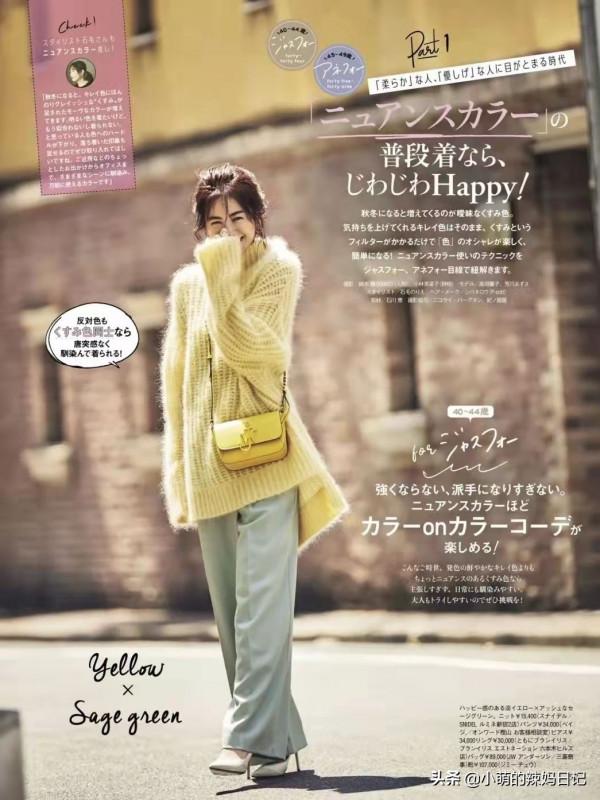 過了45歲的女人，不建議穿衛衣！這3件上衣更適合你，時髦還顯瘦