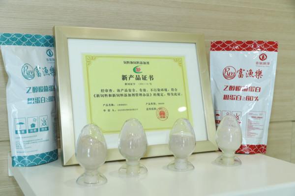 生物發酵技術將工業尾氣變廢為寶 生物發酵技術將工業尾氣變廢為寶