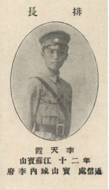 華野總部被國軍轟炸，粟裕大喜：戰機終於來了