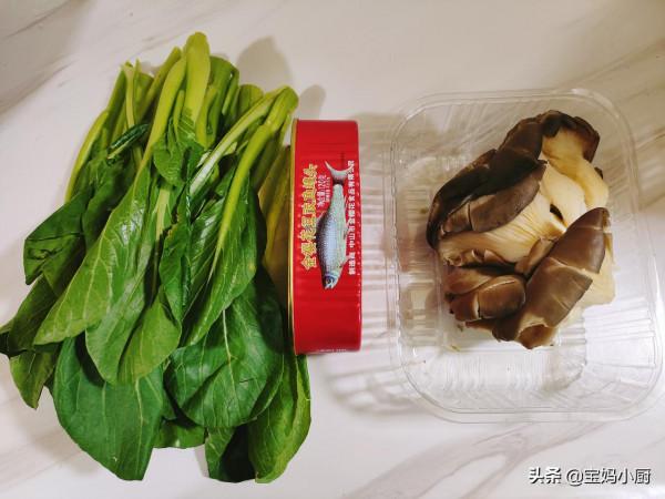 平菇這樣做才好吃，白嘴都能吃一盤，連調味料都省了，香不長胖