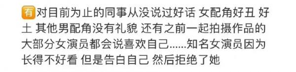 剛要紅，他就塌房了