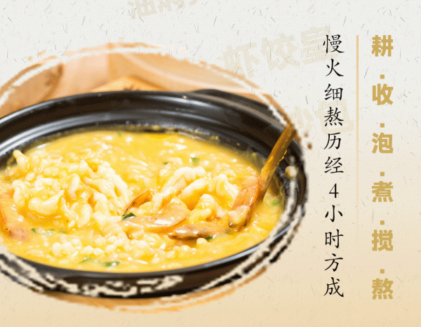 6年了！這家爆開100+門店的「神級砂鍋粥」，29.9元吃到撐