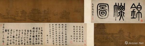 王振鵬第二高價誕生!北京保利古代書畫5.4億元強勢收槌 王振鵬第二高價誕生!北京保利古代書畫5.4億元強勢收槌