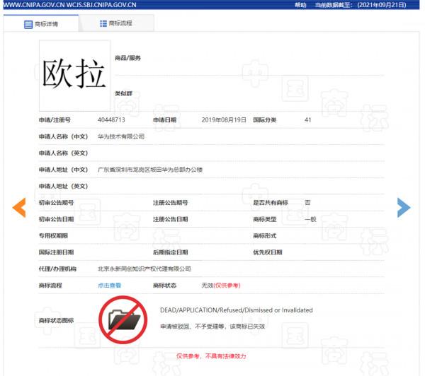 尷尬了,華為全新作業系統叫“尤拉”,長城汽車知道嗎? 尷尬了,華為全新作業系統叫“尤拉”,長城汽車知道嗎?