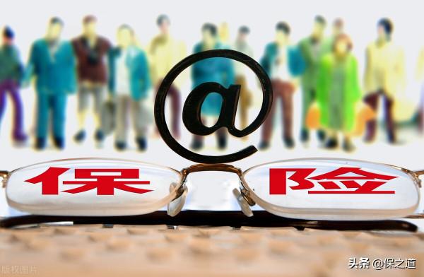 揭秘:哪家保險公司服務最差?最新保險消費投訴排行榜出爐 揭秘:哪家保險公司服務最差?最新保險消費投訴排行榜出爐